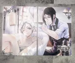 2025年最新】風呂執事の人気アイテム - メルカリ