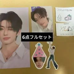 ALD1 FC キット サンヒョン 6点セット
