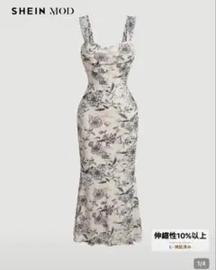 SHEIN ワンピース【超美品】