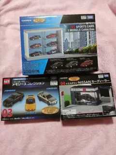 トミカくじ 03 メモリーズコレクション 04 NISSANカーディーラー 他 トミカくじ ラスト賞 8点セット メモリーズコレクション カー