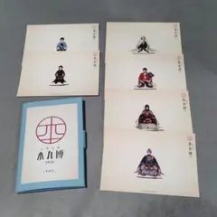 刀剣乱舞 本丸博 ポストカード