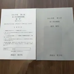 CEH v13 公式過去問 回答解説集（日本語翻訳付き） 合格報告多数