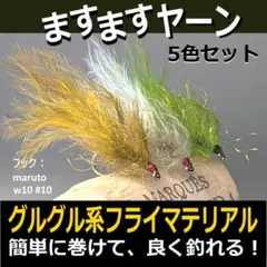 2026年最新】フライマテリアルの人気アイテム - メルカリ