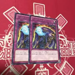 遊戯王 ソウルドレイン REDU レア 2枚セット