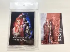 Thunderbolt fantasyサンファン くじ 東離劍遊紀 B賞 全種 Thunderbolt fantasyサンファン くじ 東離劍遊紀 B賞 全種