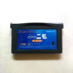 JGB1638 ファインディング・ニモ 新たなる冒険 ゲームボーイアドバンス