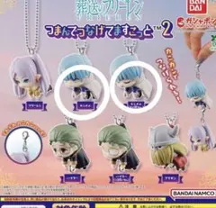 葬送のフリーレン つまんでつなげてますこっと2 ヒンメルセット