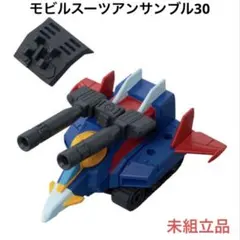 機動戦士ガンダム モビルスーツアンサンブル30 Gファイター