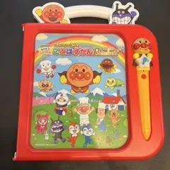 Item thumbnail for item f5d20378-77f2-47d1-ba8c-e66cc76d8fef