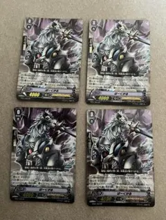SP ヴァンガード 断裁の剣舞 チェーグラ 4枚セット SP ヴァンガード 断裁の剣舞 チェーグラ 4枚セット - メルカリ