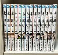 尾守つみきと奇日常。 1-10巻 全巻初版 帯付 特典多数 - メルカリ