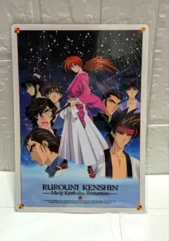【るろうに剣心】 ポスター ポスター 映画 るろうに剣心 出演 佐藤健 武井咲 吉川晃司 蒼井