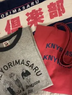 カネヨリマサル Tシャツ トートバッグ セットのサムネイル