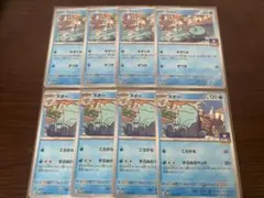 ヌオー　ウパー　ジムプロモ　p 各4枚セット