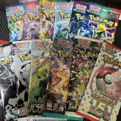 ポケモンカードゲーム 12パックセット