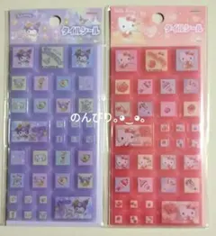 サンリオ　キティちゃん クロミちゃん タイルシール　２枚セット