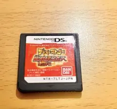 即日発送デジモンストーリー 超クロスウォーズ レッド