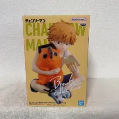 チェンソーマン　フィギュア　ブレイクタイムコレクション　vol.3