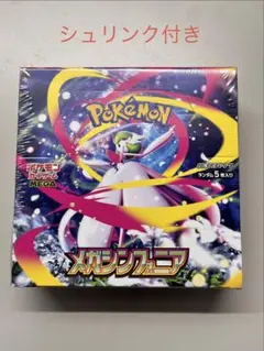 ポケモンカードゲーム　メガシンフォニア　シュリンク付き