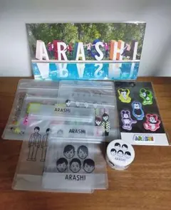 嵐　展覧会グッズ　4点セット