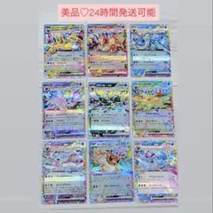 MEGAドリームEX ブイズ