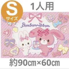 2026年最新】サンリオ平成レトロの人気アイテム - メルカリ