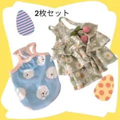 【新品】犬服　花柄 3段フリル　2点セット XS 　まとめ売り　キャミソール