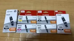 Canon PIXUS インクタンク 380 381 9個セット - メルカリ