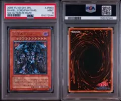 PSA10】王のしもべ ブラックマジシャン オーバーフレーム プリズマ