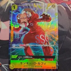 ワンピースカード　モンキー・D・ルフィ　スタートデッキ　エッグヘッド　パラレル
