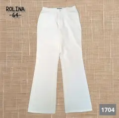 A-1704〈ROLINA〉クリーム フレアパンツ 64