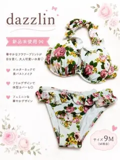 【新品未使用】dazzlin ダズリン 花柄ホルターネックビキニ♡のサムネイル