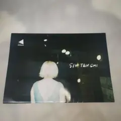 SHE'll SLEEP See The Light 廃盤 デモCD - メルカリ