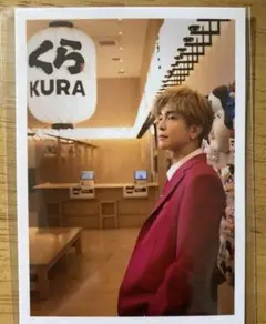 岩田剛典　くら寿司 推し活セット　限定カード