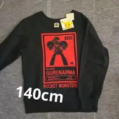 ポケットモンスター GURENARMA トレーナー 140