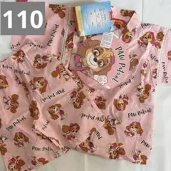 ⭐️新品⭐️ スカイ 甚平 パウパト　パウパトロール　夏　半袖　110 セット