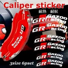 2026年最新】スープラ キャリパーの人気アイテム - メルカリ