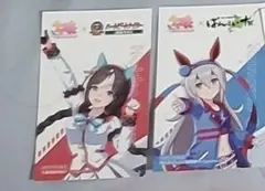 ウマ娘　競馬場コラボ　カード
