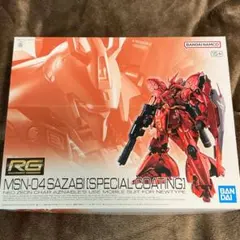 2026年最新】rg サザビー スペシャルコーティングの人気アイテム