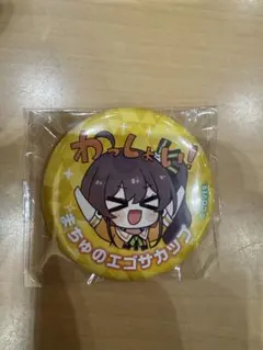 美品】夏色まつり 缶バッジ ホロカ まちゅのエゴサカップ - メルカリ