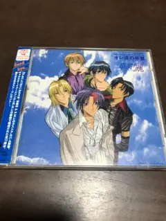 卒業M ＆ E.M.Uファイナルアルバム オレ達の卒業