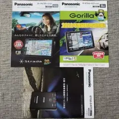 Panasonic Strada カーナビ カタログ 3冊セットのサムネイル