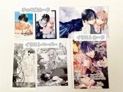 春の嵐とモンスター 特典