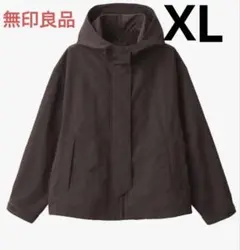 新品　無印レディース 撥水 UVカット ポケッタブルフードジャケットXLブラウン
