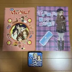 けいおん！ 映画 パンフレット クリアファイル 空缶 セット 琴吹紬