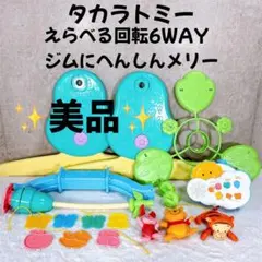 2026年最新】プーメリー 6way 美品の人気アイテム - メルカリ