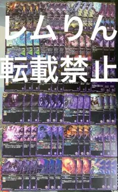 バトルスピリッツ 創世の鼓動 紫3コン 24種計72枚 - メルカリ