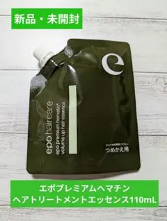 エポプレミアムヘマチン 詰替用 - メルカリ