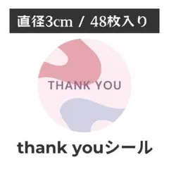 thank you サンキューシール 丸型 1シート48枚AT-1