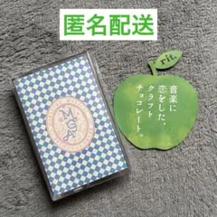 Mrs. GREEN APPLE カセットテープチョコレート【ケースのみ】